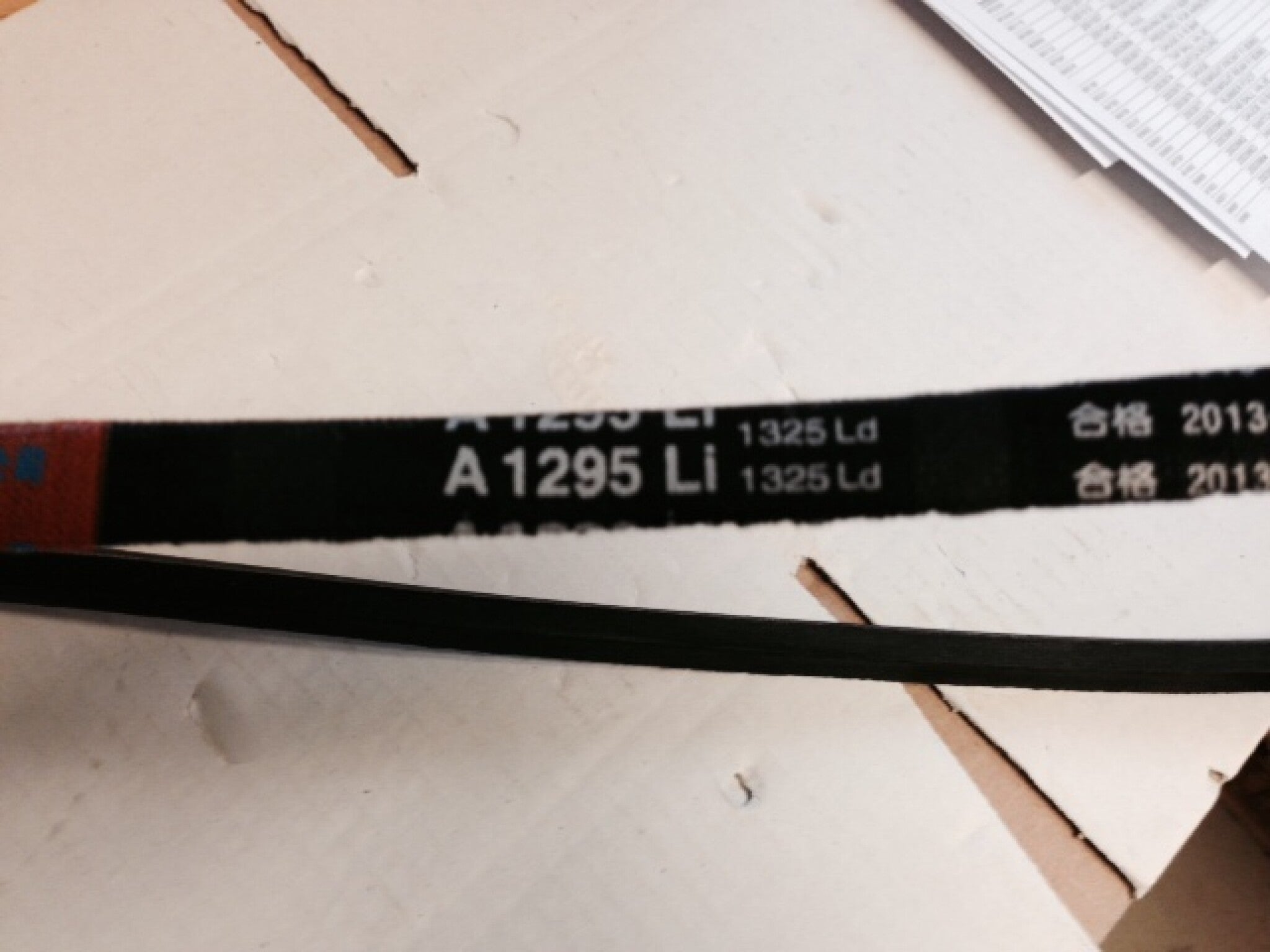 DRIVREM T/ 82877